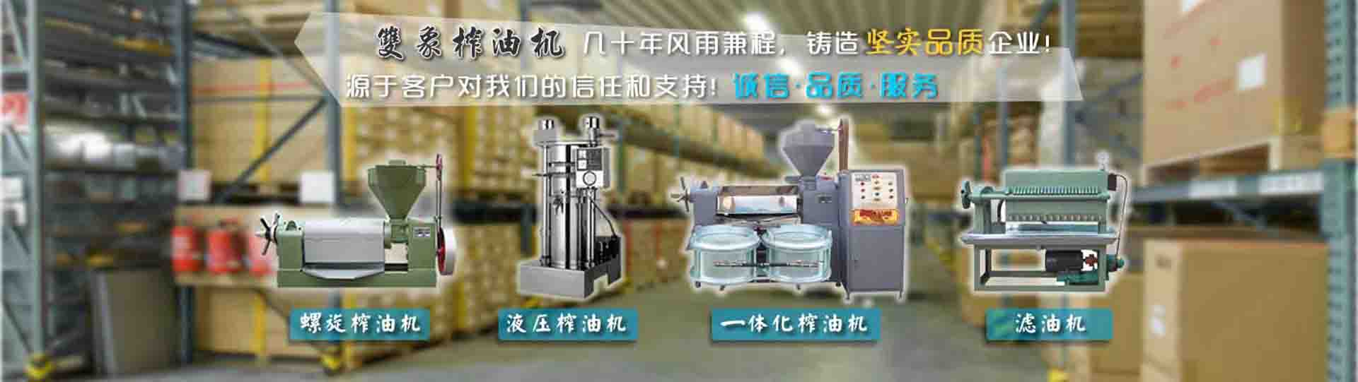 承載四十年的輝煌歷史，成就質(zhì)優(yōu)好產(chǎn)品